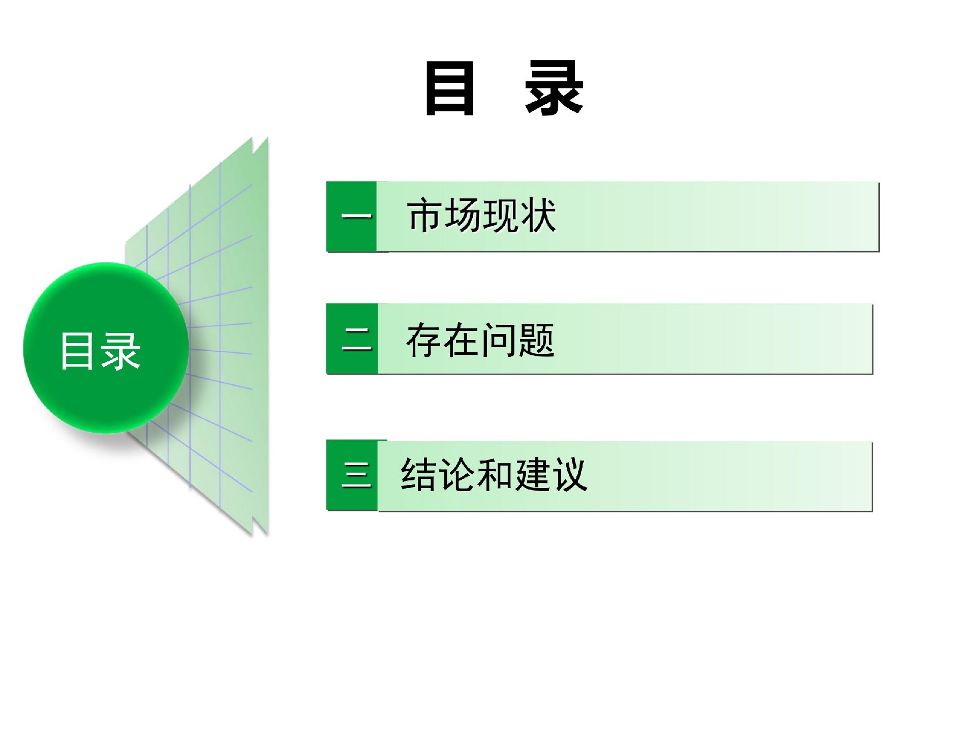 规；锾烊黄钅渴谐》治鯻2.jpg
