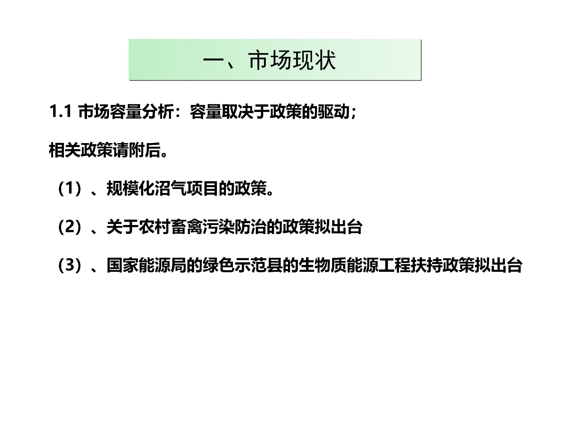 规；锾烊黄钅渴谐》治鯻3.jpg