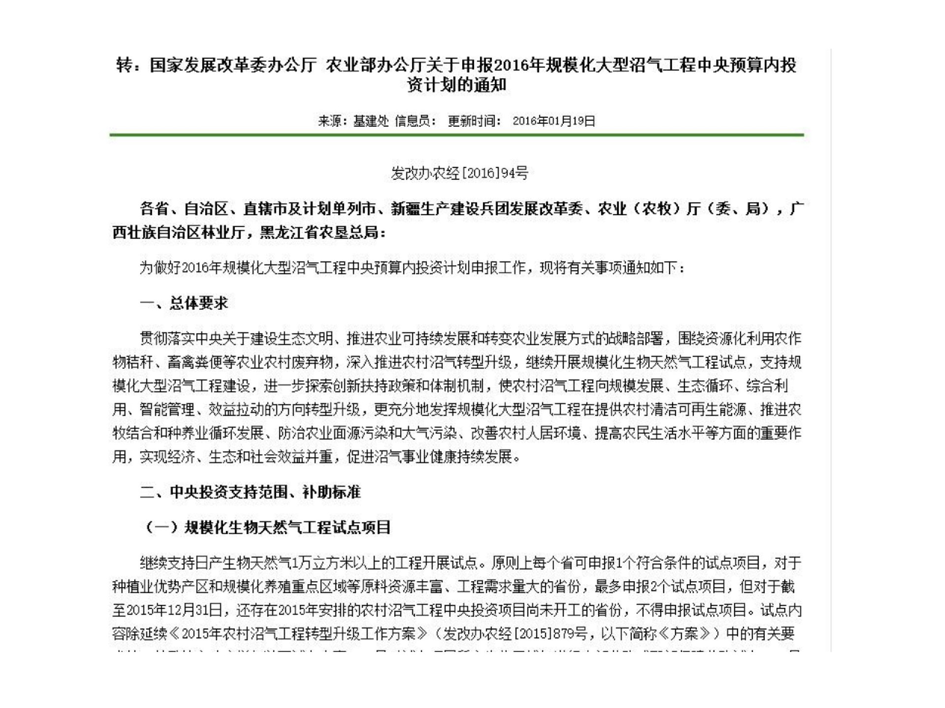 规；锾烊黄钅渴谐》治鯻5.jpg